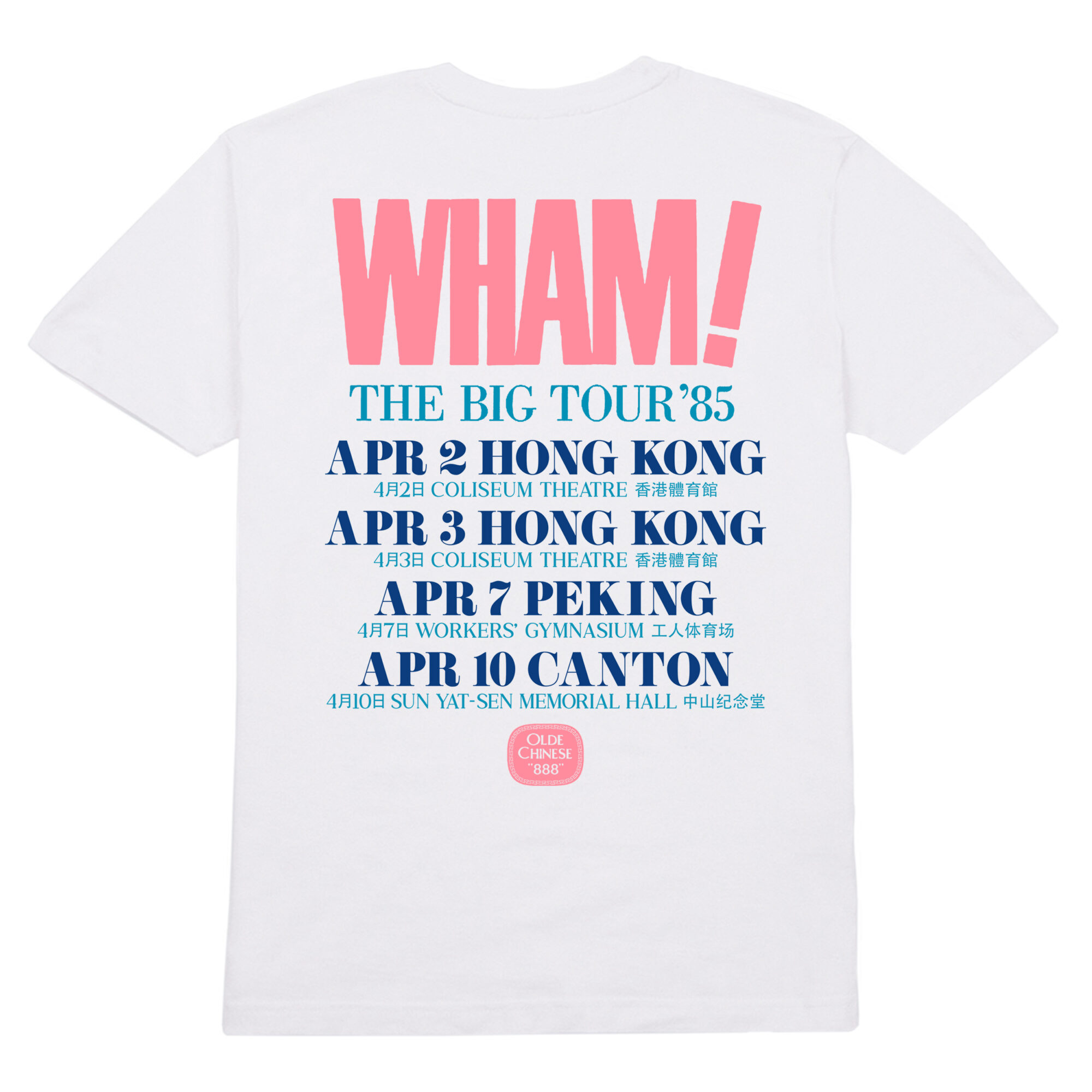 FREEDOM / WHAM! IN CHINA TOUR TEE - Image 4