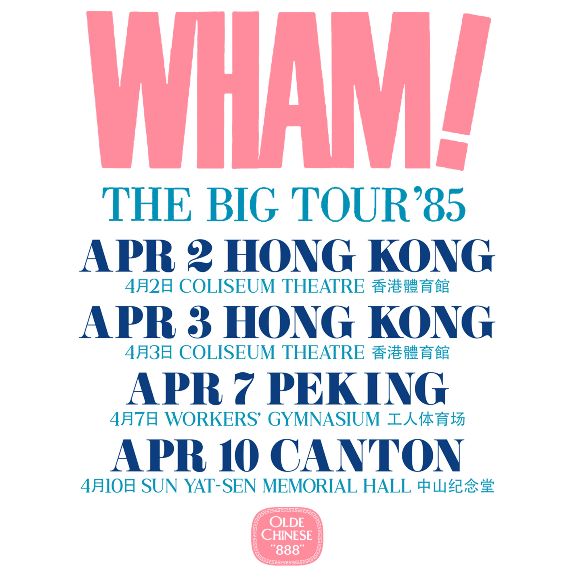 FREEDOM / WHAM! IN CHINA TOUR TEE - Image 5