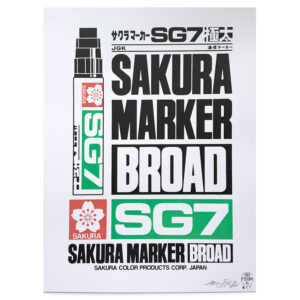 SAKURA SG7 SCREENPRINT POSTER
